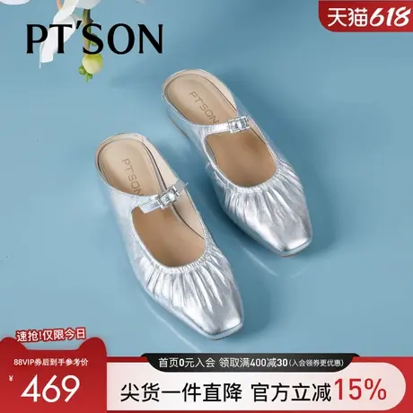 商场同款百田森柔软羊皮拖鞋穆勒鞋女2025超火半拖鞋女外穿高级感商品大图