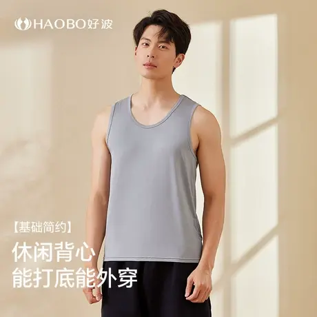 好波男士背心四季打底汗衫内搭T恤莫代尔亲肤透气舒适背心HBX2409商品大图
