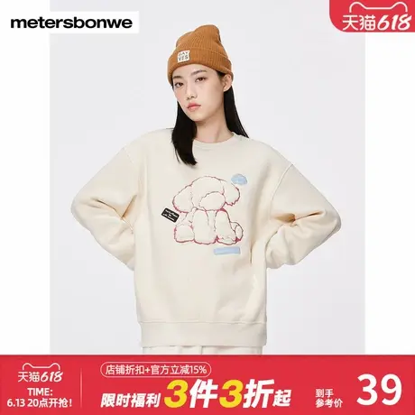 美特斯邦威卡通刺绣卫衣女春夏新款圆领百搭舒适套头卫衣休闲上衣商品大图