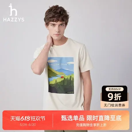 Hazzys哈吉斯夏季通勤休闲T恤男时尚简约短袖潮流运动舒适上衣图片
