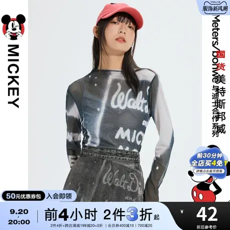[2件3折]美特斯邦威长袖T恤女春夏舒适打底衫街头流行上衣商品大图
