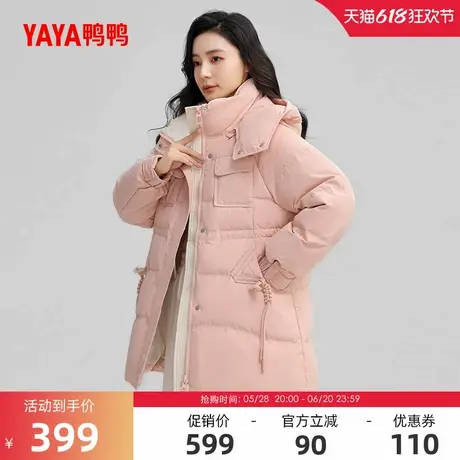 鸭鸭羽绒服女士反季短款韩版时尚百搭加厚连帽收腰鸭绒保暖外套S商品大图