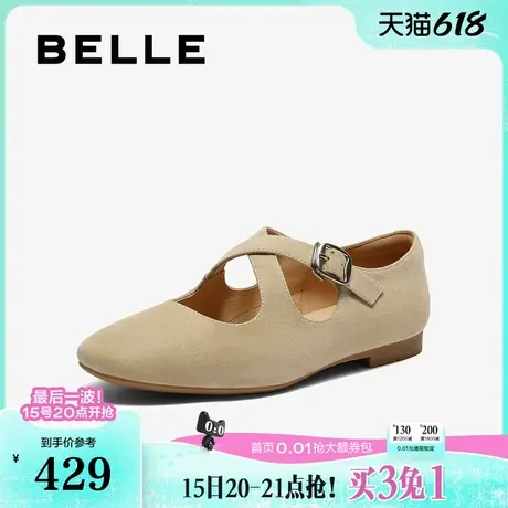 百丽复古交叉芭蕾玛丽珍鞋女2025新款羊皮浅口单鞋子3TA08AQ5商品大图