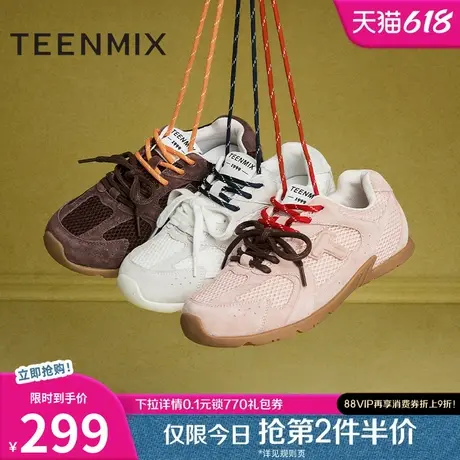天美意复古厚底阿甘德训鞋女软底运动鞋休闲鞋2025春新款KG070AM5图片