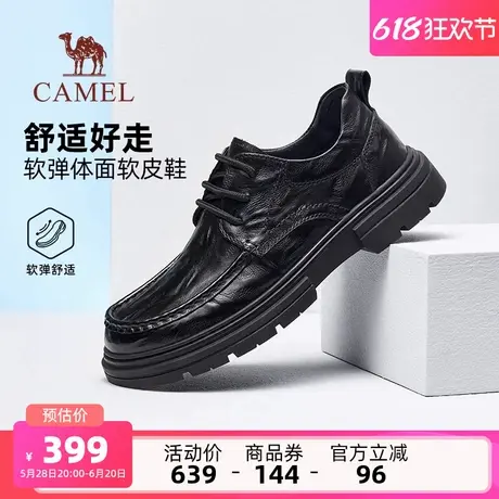 骆驼男鞋2025夏季新款舒适复古时尚真皮软底耐磨男士商务休闲皮鞋商品大图