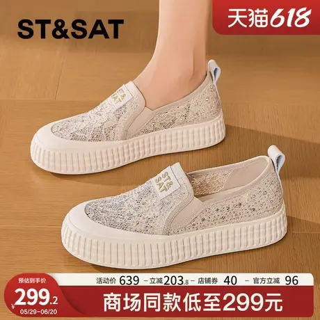 星期六国风绣花渔夫鞋女2025春新款蕾丝网面透气懒人一脚蹬渔夫鞋商品大图