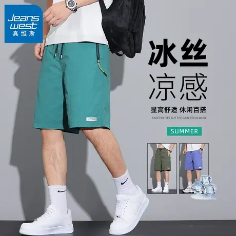 GV真维斯休闲短裤男款夏季工装速干撞色潮流户外运动薄款五分裤Z商品大图