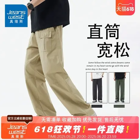 NG真维斯2025夏季新款男士宽松百搭纯色直筒薄款舒适时尚休闲长裤商品大图