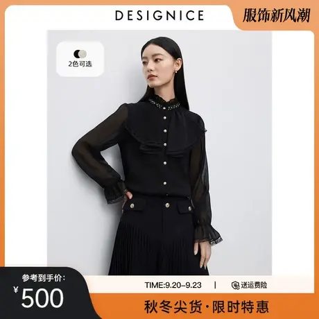 商场同款迪赛尼斯黑色衬衣2023秋冬新款高级感长袖雪纺蕾丝衫女图片