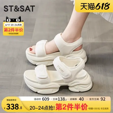 星期六厚底运动凉鞋女款2025新款夏季外穿软底增高运动休闲沙滩鞋商品大图