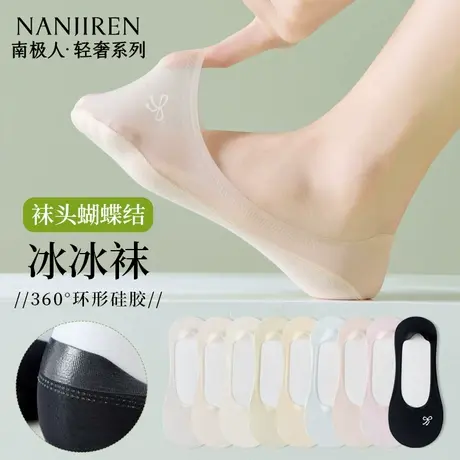 袜子女船袜不掉跟防滑棉底夏季薄款2025新款防臭透气短袜隐形袜PB商品大图
