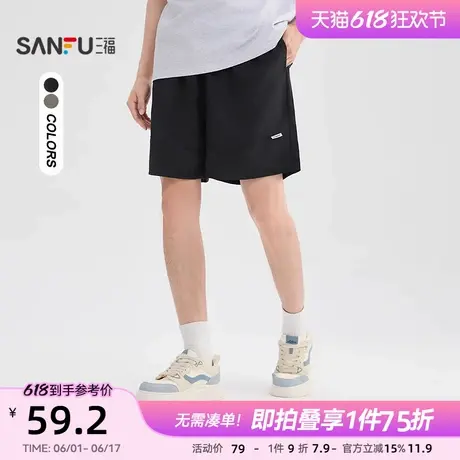 三福2025夏季男士脏脏扎染短裤 休闲宽松橡筋腰头裤子501009图片