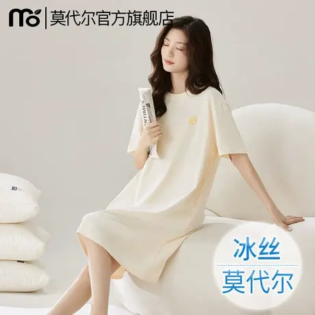睡裙夏季女款2025新款冰丝睡衣女生吊带可爱性感夏天可外穿家居服商品大图