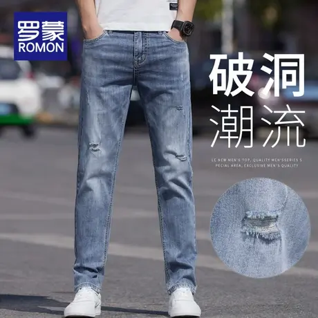 罗蒙破洞牛仔裤男士夏季薄款潮牌修身小脚休闲百搭长裤子2025新款商品大图