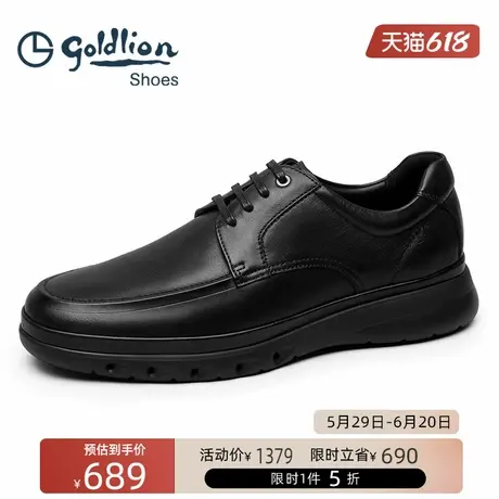 金利来男鞋  潮流真皮轻底商务休闲皮鞋男士百搭黑色牛皮鞋加州鞋商品大图