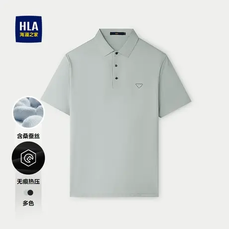 HLA/海澜之家含桑蚕丝短袖POLO衫2025夏季新款翻领无痕热压上衣男图片