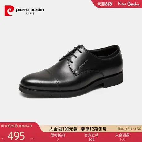 皮尔卡丹皮鞋真皮商务正装三接头德比鞋英伦男士婚鞋男鞋商品大图