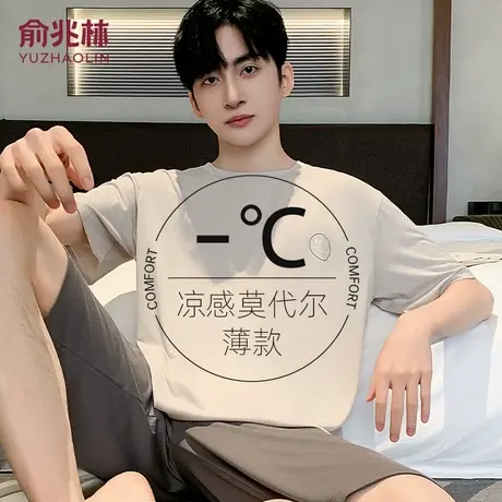 睡衣男款莫代尔夏季薄款男士凉感大码2025新款短袖短裤家居服套装商品大图
