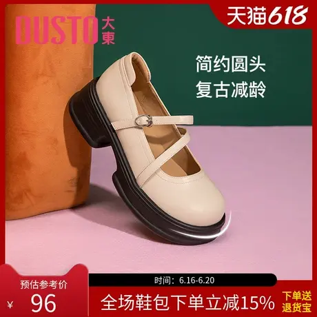 大东小皮鞋女新款复古浅口方头一字扣粗跟中跟女鞋0657图片