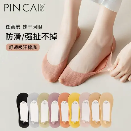 船袜女纯棉底不掉跟防滑2024新款夏季薄款短筒浅口隐形短袜子女士商品大图