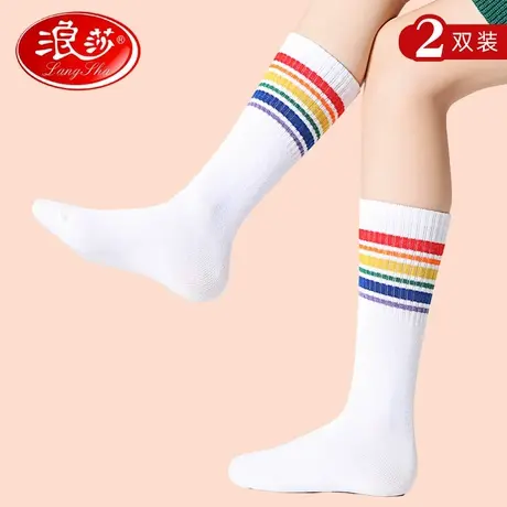 浪莎儿童长筒袜夏季薄款纯棉男女童中筒足球袜宝宝学生春秋彩虹袜图片