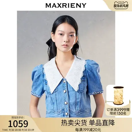 MAXRIENY蕾丝大翻领牛仔上衣女夏季甜辣风泡泡袖修身外套短款商品大图