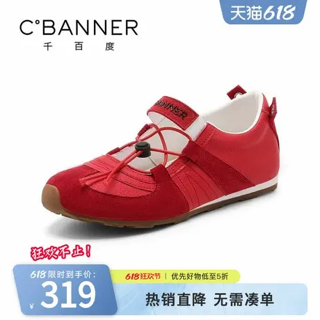 千百度休闲鞋女2025秋季新款时尚百搭魔术贴单鞋舒适透气德训鞋子图片