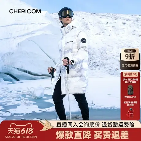 千仞岗2024冬季新款男士中长款连帽户外运动加厚羽绒服登山外套Ⅰ商品大图