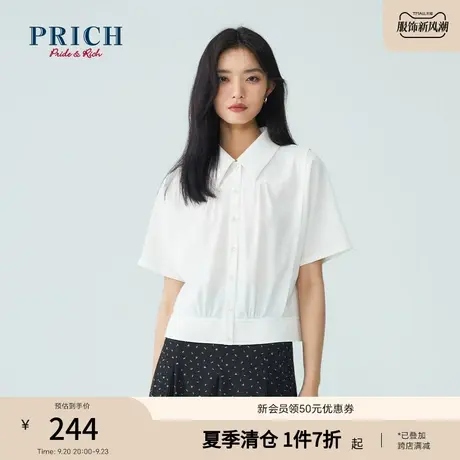 PRICH衬衫新款时尚气质设计感小众优雅舒适显瘦雪纺上衣女商品大图