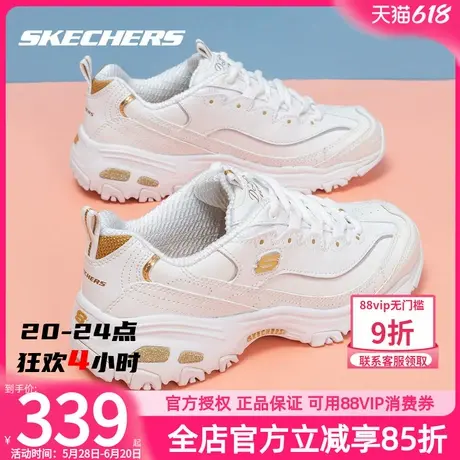 斯凯奇女鞋新款金标小白熊熊猫鞋网布透气老爹鞋正品轻便休闲鞋女商品大图
