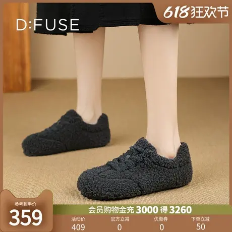 D:Fuse/迪芙斯2024秋季新款圆头休闲舒适百搭保暖平底德训鞋商品大图