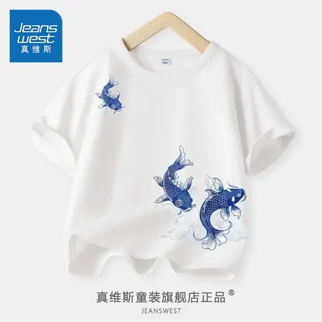 真维斯童装男童t恤短袖2025新款男大童国风鱼上衣儿童纯棉半袖潮图片