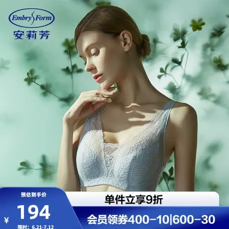 【风巢杯】安莉芳薄款蕾丝3d软支撑文胸女士大胸显小内衣EBW0468商品大图