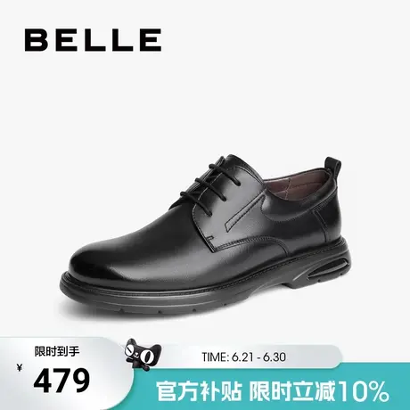 百丽男士休闲商务正装皮鞋男春夏季新款真皮新郎结婚鞋子8KH01CM4商品大图