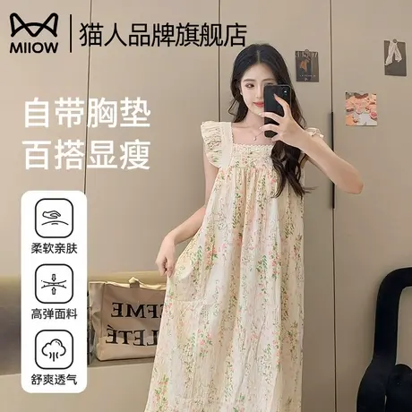 猫人女睡衣夏季云朵棉自带胸垫2025新款柔软亲服可外穿长裙家居服图片