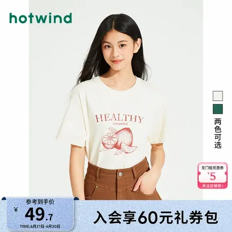 热风女装24夏新款女士简约圆领T恤运动休闲印花女款短袖T恤商品大图