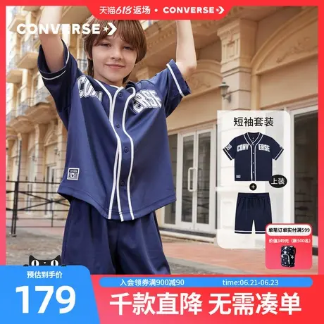 匡威儿童套装男童T恤短袖短裤2025夏季薄款纯中大童篮球运动2件套商品大图