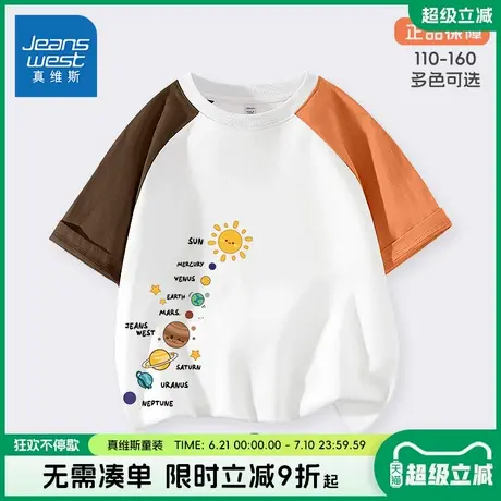 真维斯童装男童短袖t恤儿童2025夏季新款运动体恤男孩纯棉半袖夏图片