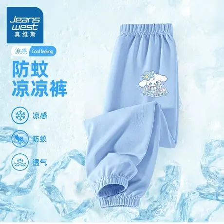 真维斯防蚊裤女童洋气时髦玉桂狗长裤可爱女孩凉凉裤儿童裤子夏季图片