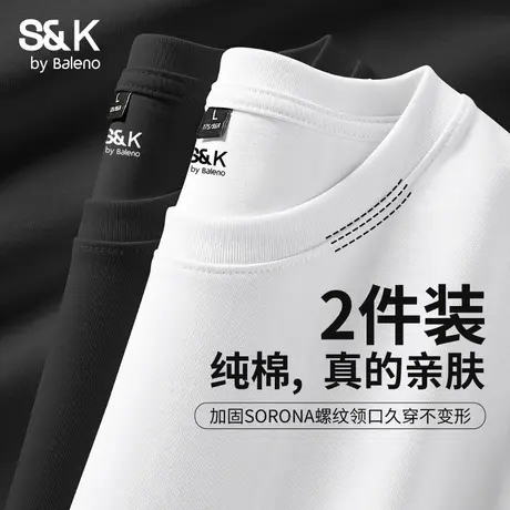 班尼路S&K黑白基础款长袖t恤男纯棉重磅25秋季新款圆领打底衫短袖图片