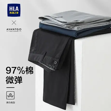 【97%棉】海澜之家商务休闲裤25夏季新款微弹直筒长裤子男工作裤商品大图