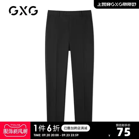GXG男装 2021年春季商场同款黑色休闲商务休闲正装西裤男图片