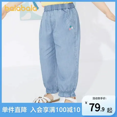 巴拉巴拉童装女童裤子儿童长裤2025新款夏装时尚经典牛仔裤印花潮图片