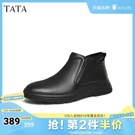 TATA他她一脚蹬高帮皮鞋男士加绒商务休闲真皮短靴冬PDQ01DD4商品大图