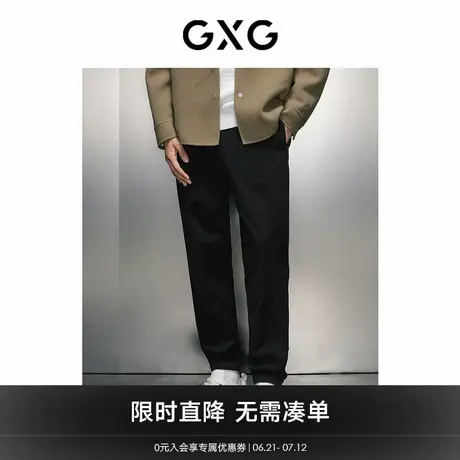 GXG男装 商场同款黑色舒适束脚工装长裤 23年冬季新品GEX10226494图片