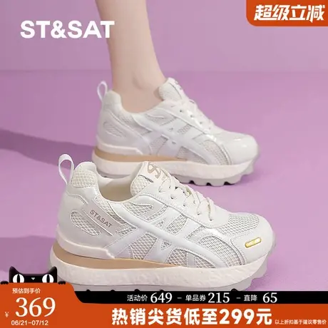 星期六厚底老爹鞋女2025新款夏季透气网面增高休闲运动鞋百搭女鞋商品大图