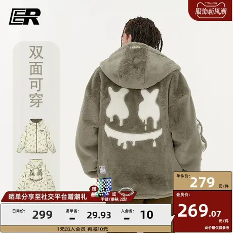 er双面穿仿兔毛连帽外套男2023冬季毛茸茸外套国潮牌情侣厚衣服图片