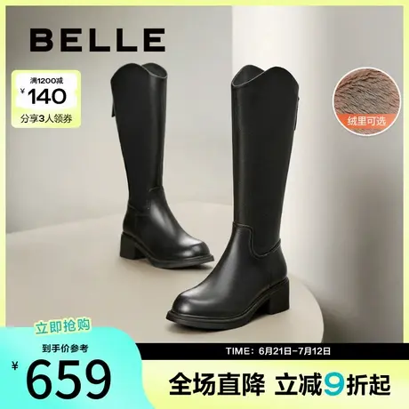 百丽粗跟高长靴骑士靴冬新款真皮显瘦粗高跟加绒长筒靴B8M1DDG4商品大图