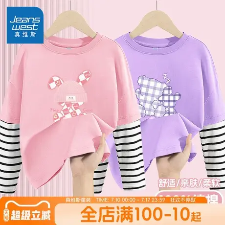 真维斯童装女童长袖t恤春秋款儿童薄款休闲上衣中大童纯棉打底衫图片