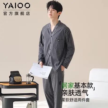 雅鹿睡衣男士套装新春秋季长袖长裤男款休闲舒适可外穿家居服套装商品大图